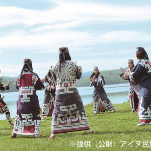 アイヌ