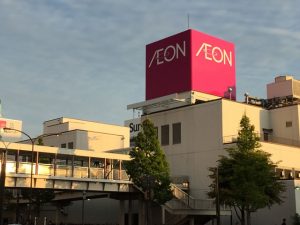 Read more about the article Please use the stores of the AEON Hokkaido Group as a landmark for your travel to Hokkaido.