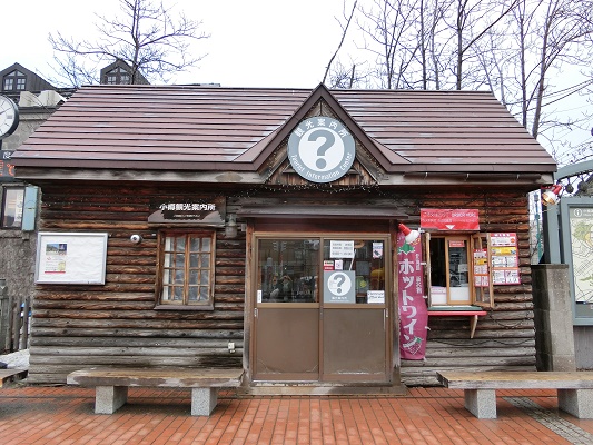 Asakusa Bridge Tourist Information Center