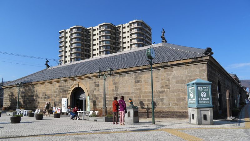 Otaru International Information Center