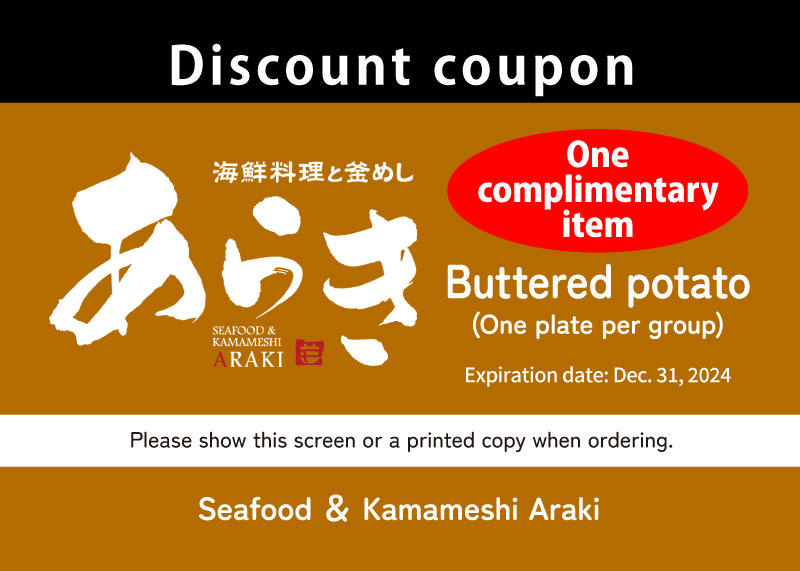 Araki Coupon