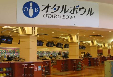 OTARU BOWL