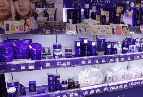AEON Otaru / Cosmetics