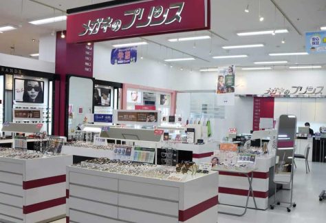 AEON Otaru / Megane no Prince (glasses shop)