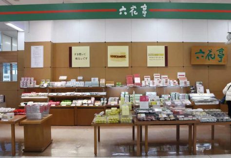 AEON Otaru / Rokkatei