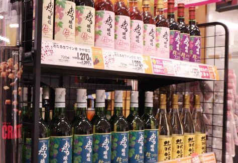 AEON Otaru / Otaru Wine