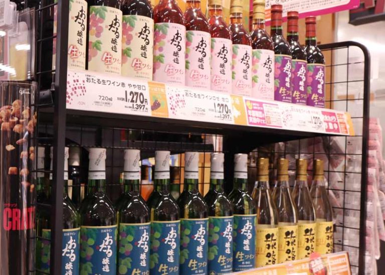AEON Otaru / Otaru Wine