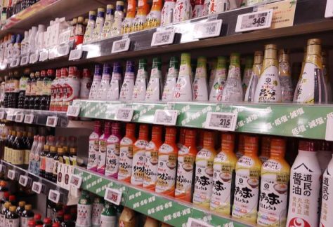AEON Otaru / Seasonings