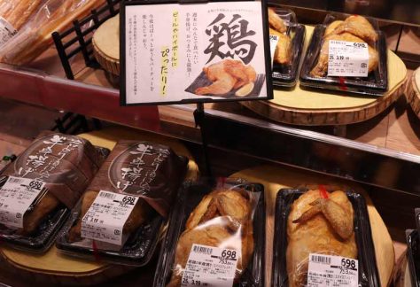 AEON Otaru / Prepared dishes
