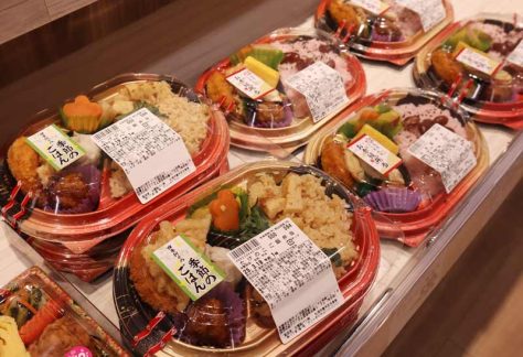 AEON Otaru / Bento