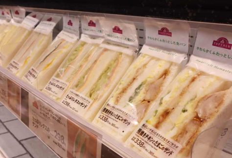 AEON Otaru / Sandwiches