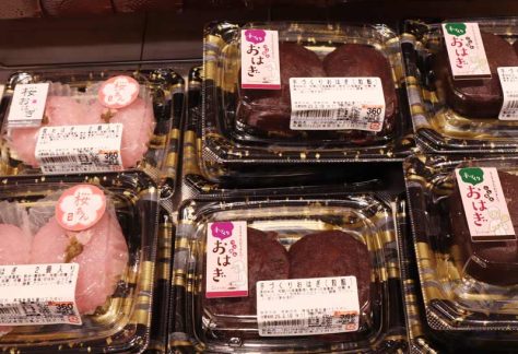 Japanese sweets (Wagashi)