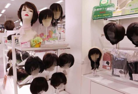 AEON Otaru / Wig