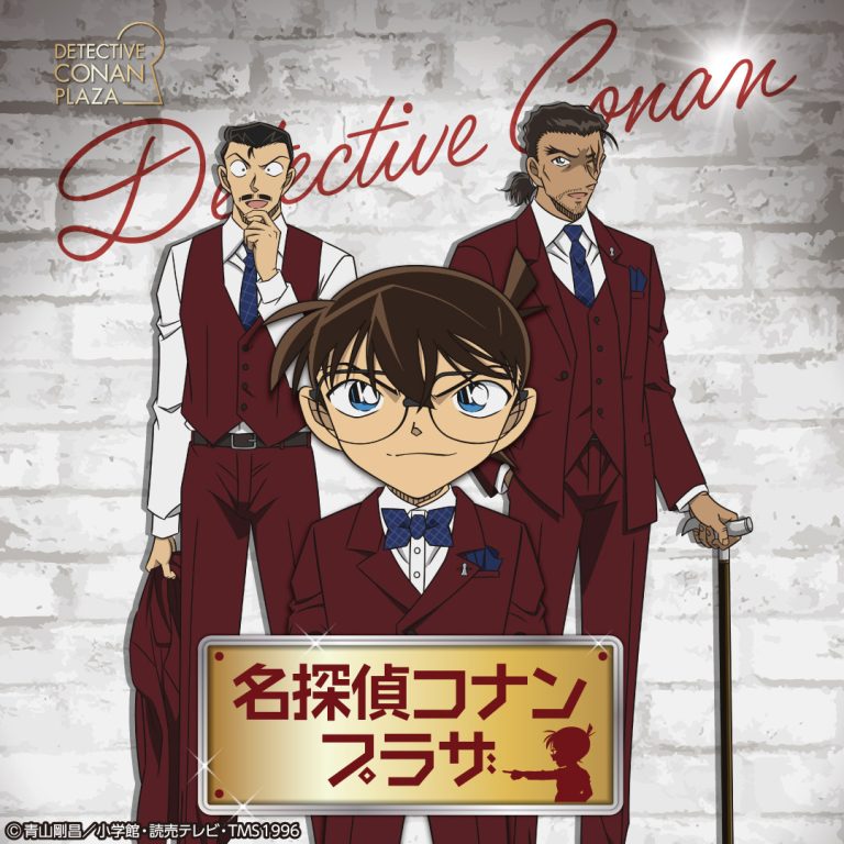 Detective Conan Plaza