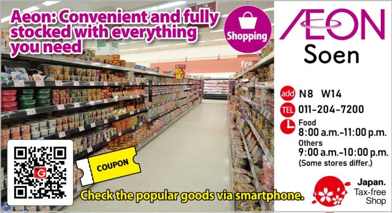AEON Hokkaido