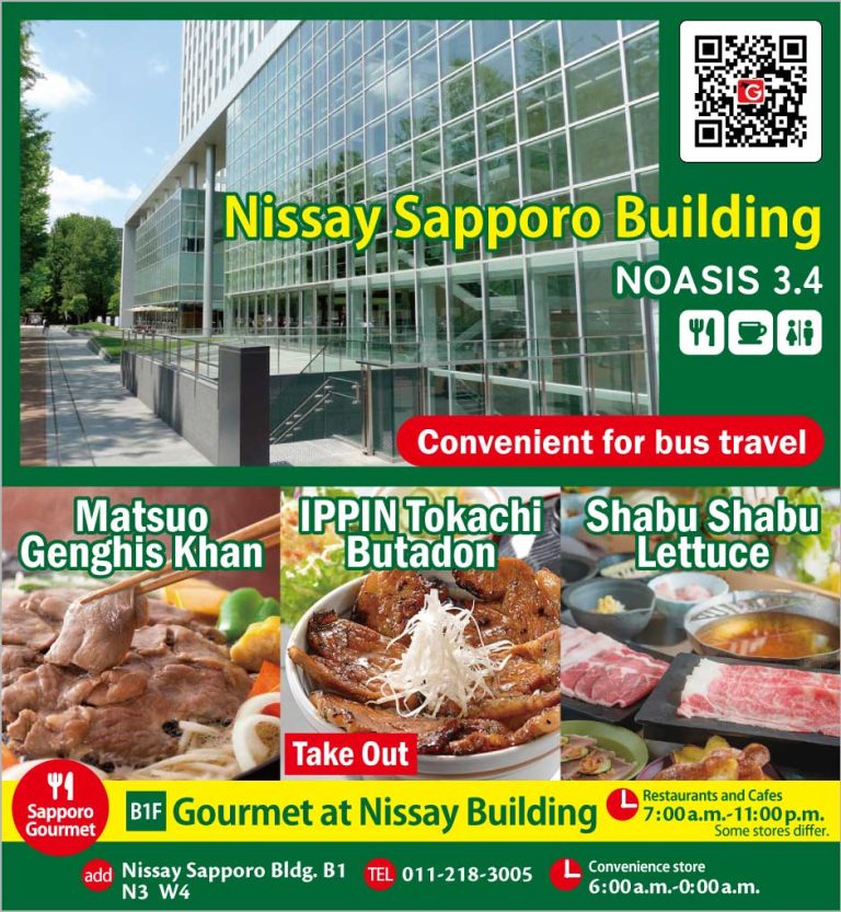 Nissay Sapporo Building.
