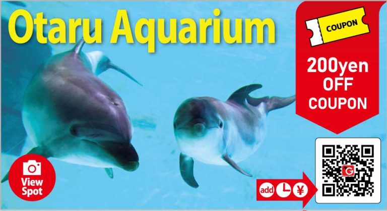 Otaru Aquarium