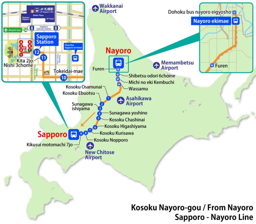 Sapporo ⇔ Nayoro Highway Bus / Sapporo Nayoro Line