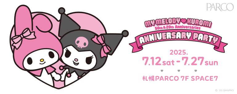 MY MELODY ♡ KUROMI ANNIVERSARY PARTY