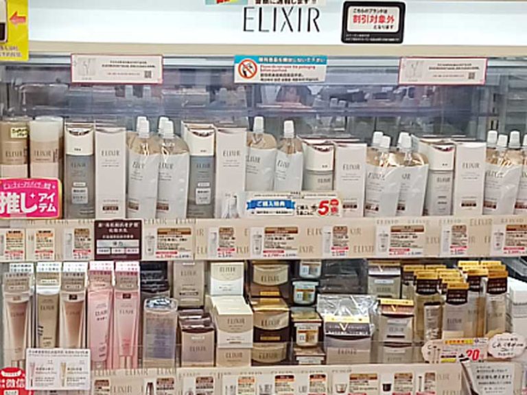Shiseido ELIXIR