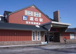 Abashiri Tourist Association