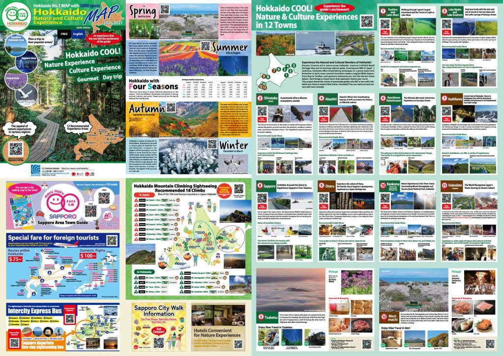 Marumaru HOKKAIDO Tourist Map / English
