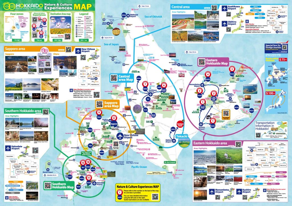 Marumaru HOKKAIDO Tourist Map / English