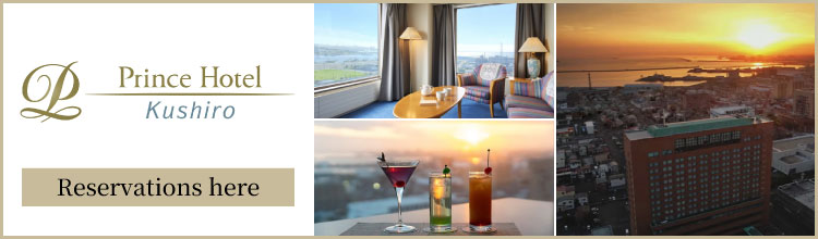 Kushiro Prince Hotel / Resavation here