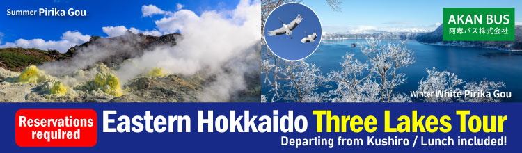 Eastern Hokkaido Three Lakes Tour