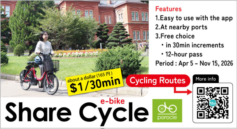 Share Cycle