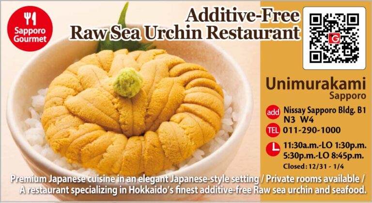 Additive‑Free Sea Urchin Restaurant