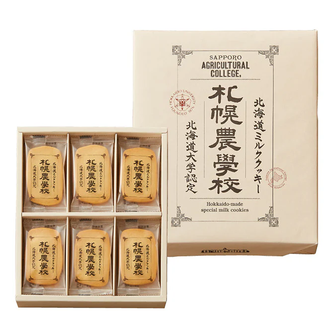 Sapporo Agricultural College Cookies
