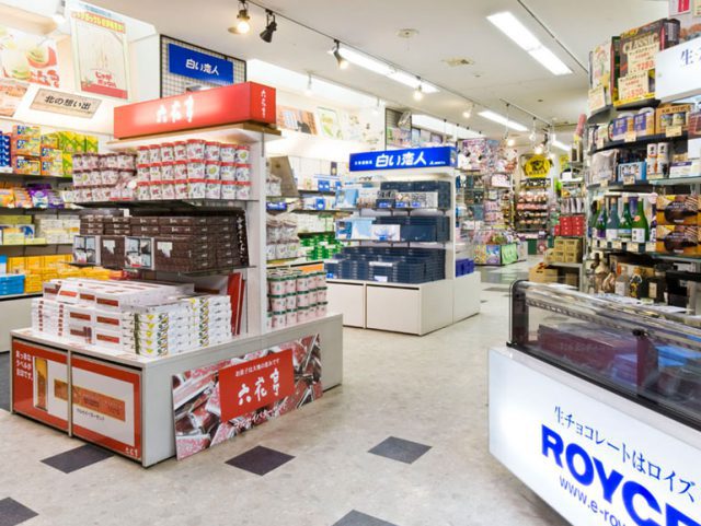 sapporo_kobushiya1-e1608085625416.jpg
