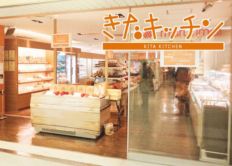 Kita Kitchen