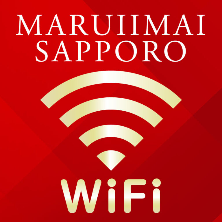 Maruiimai Sapporo WiFi