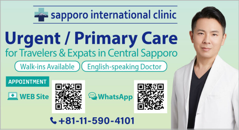 Sapporo International Clinic