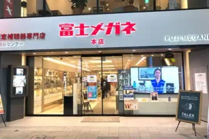 Read more about the article Fuji Megane Tanukikoji Main store