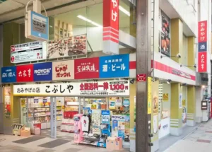 Souvenir shop Kobushiya